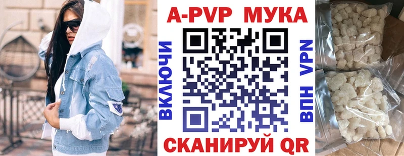 APVP СК  Новосибирск 