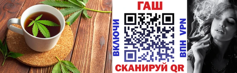 купить  сайты  Новосибирск  Cannafood конопля 