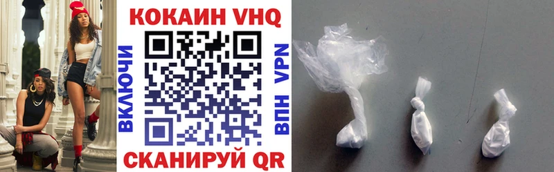 Кокаин 98%  Новосибирск 