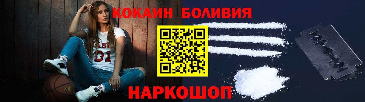 COCAIN Columbia  COCAIN Columbia  КОКАИН  Новосибирск  Вход с VPN 