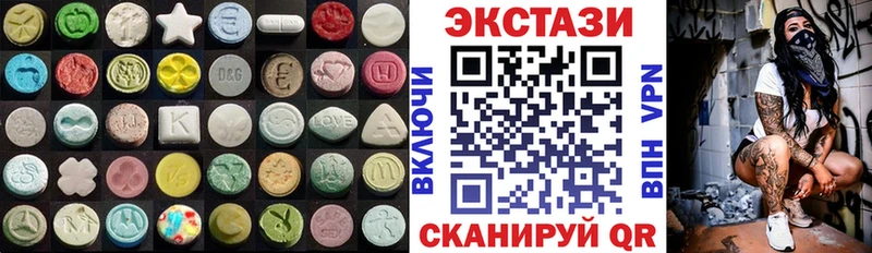 наркошоп  Новосибирск  маркетплейс какой сайт  Ecstasy бентли 