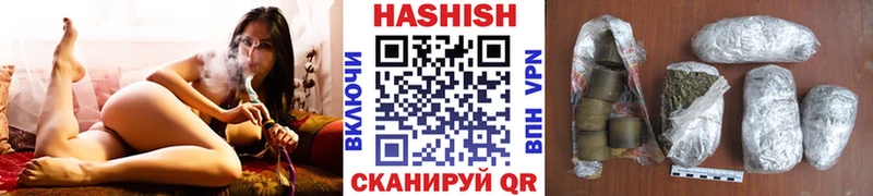 МЕГА сайт  Новосибирск  ГАШИШ Изолятор  купить  