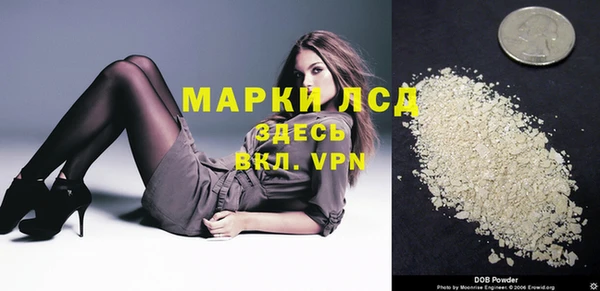 кристаллы Мегион