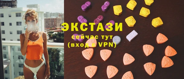 кристаллы Мегион