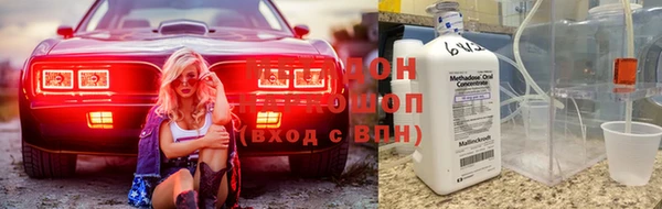 кристаллы Мегион