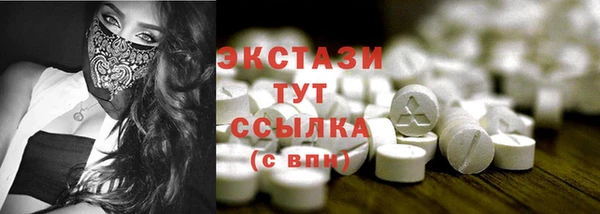крисы Медвежьегорск