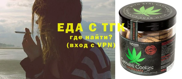 кристаллы Мегион