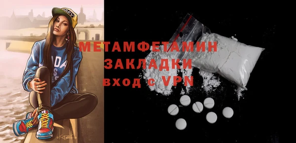 прущая мука Медногорск