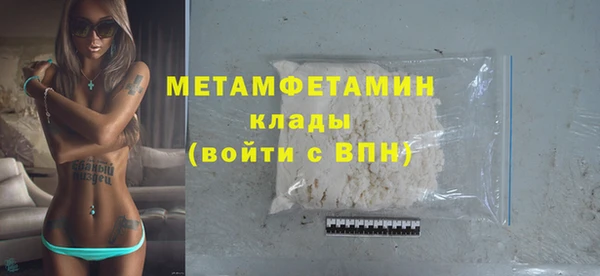 прущая мука Медногорск