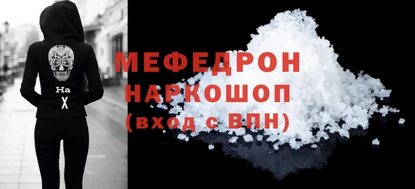а пвп мука Михайловск