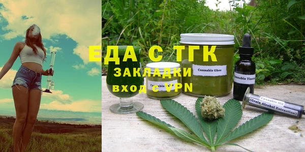 кристаллы Мегион