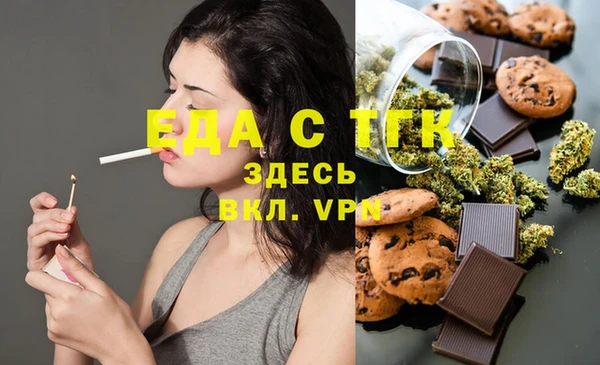 кристаллы Мегион