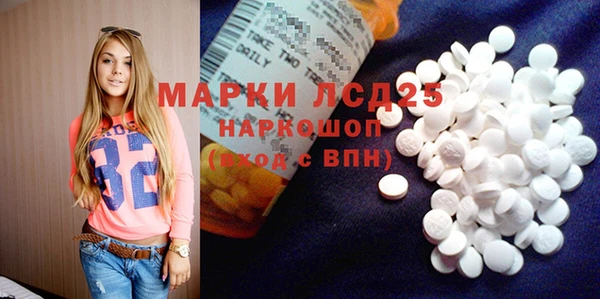 кристаллы Мегион