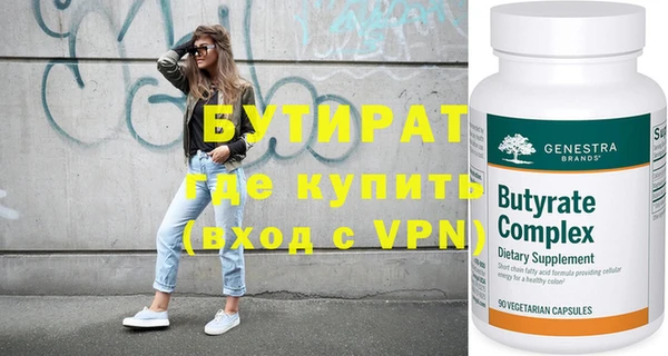 крисы Медвежьегорск