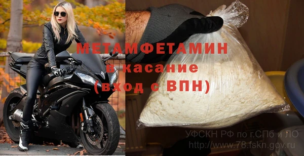 кристаллы Мегион