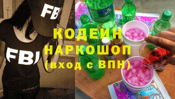 прущая мука Медногорск