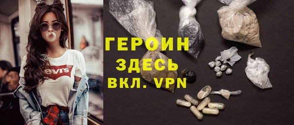 кристаллы Мегион
