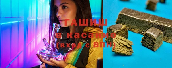 кристаллы Мегион