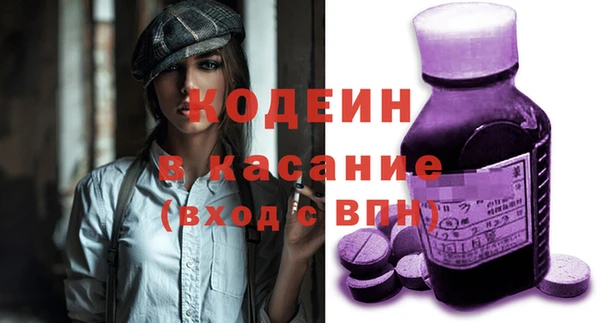 кристаллы Мегион
