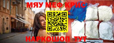 соль ск Волжский