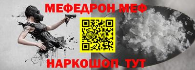 соль ск Волжский