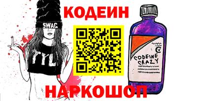 соль ск Волжский