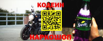 соль ск Волжский