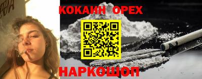 экстази Волжск