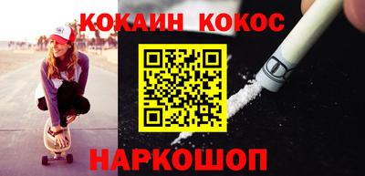 соль ск Волжский