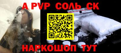 марки nbome Волгодонск