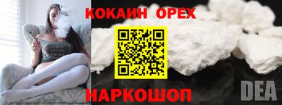 экстази Волжск