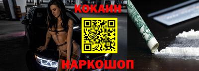 марки nbome Волгодонск