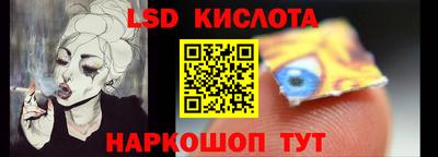 марки nbome Волгодонск