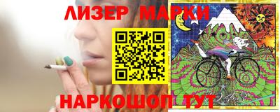 марки nbome Волгодонск