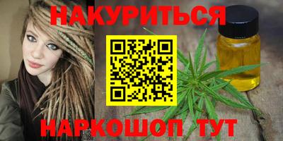 марки nbome Волгодонск