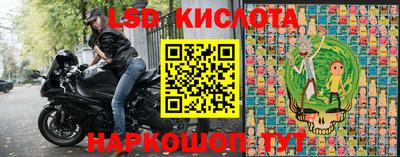 экстази Волжск