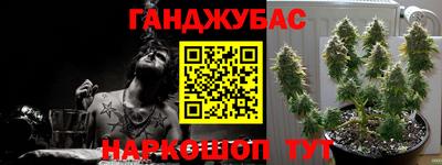 марки nbome Волгодонск