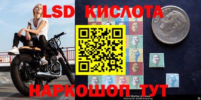 соль ск Волжский