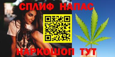 марки nbome Волгодонск