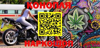 соль ск Волжский