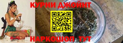 марки nbome Волгодонск