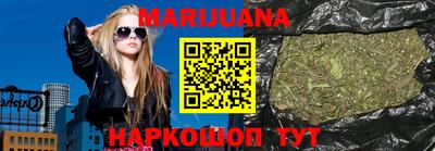 марки nbome Волгодонск