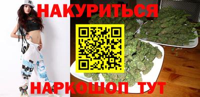 марки nbome Волгодонск