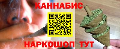 соль ск Волжский