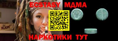 соль ск Волжский