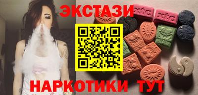 марки nbome Волгодонск