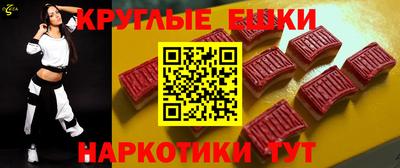 марки nbome Волгодонск