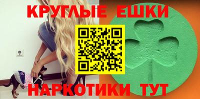 экстази Волжск