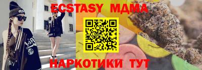 марки nbome Волгодонск