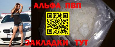 марки nbome Волгодонск